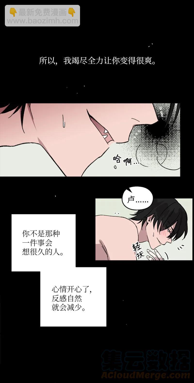 35 回忆往事-第35话