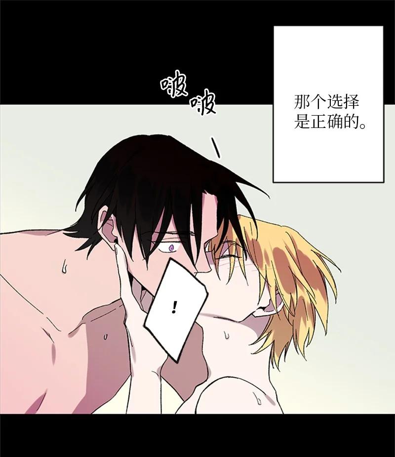 35 回忆往事-第35话