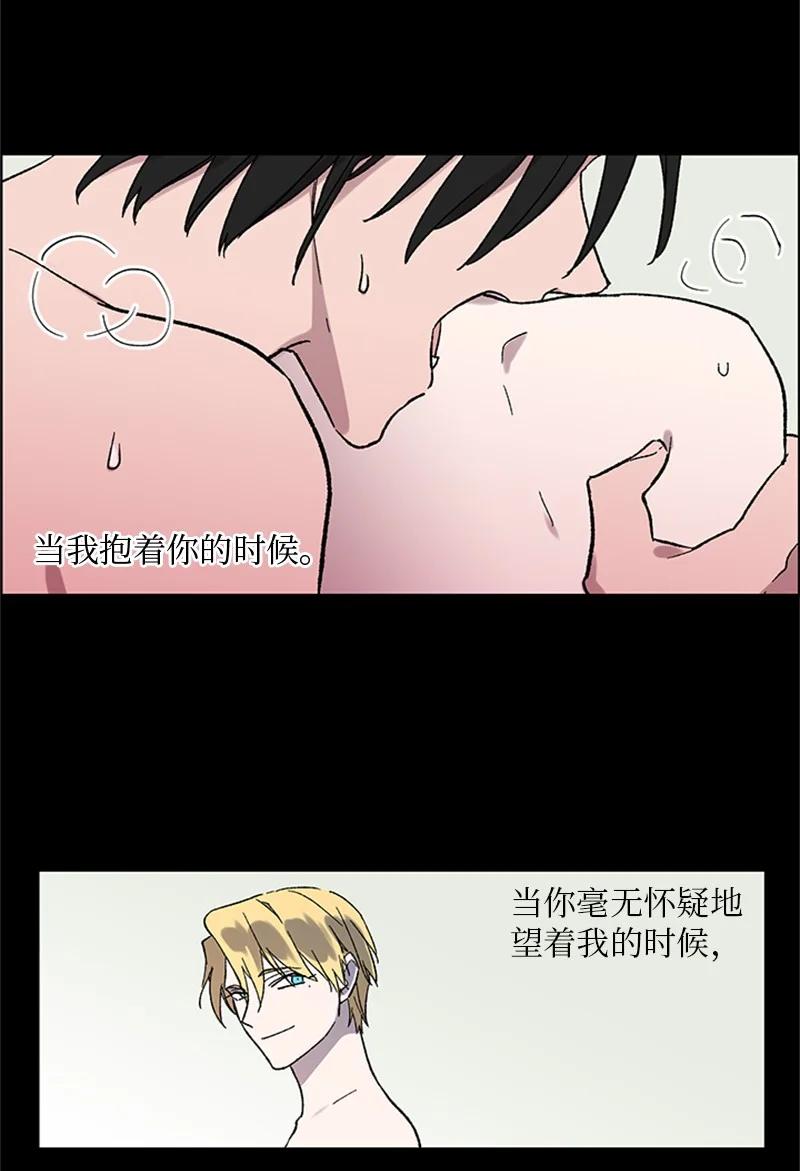 35 回忆往事-第35话