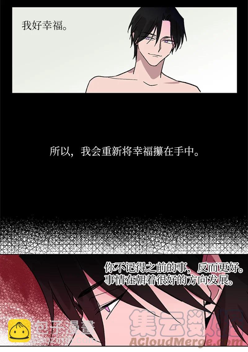 35 回忆往事-第35话