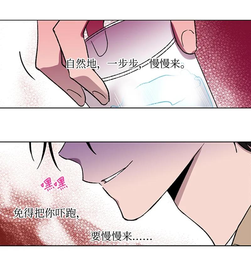 35 回忆往事-第35话