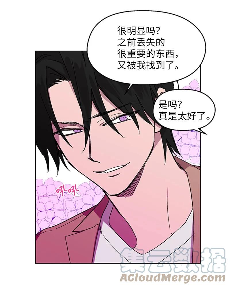 35 回忆往事-第35话