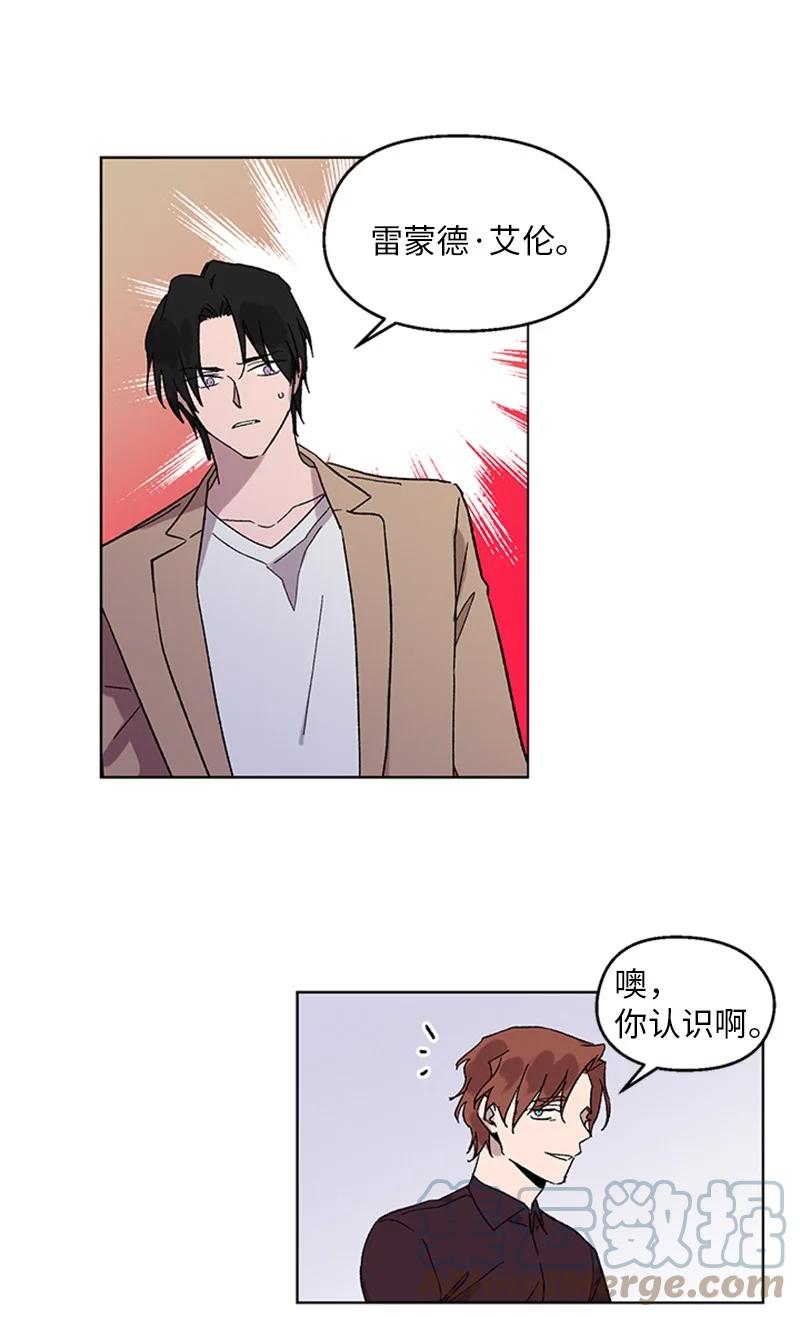 35 回忆往事-第35话