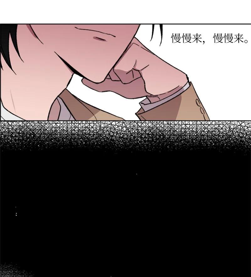 35 回忆往事-第35话