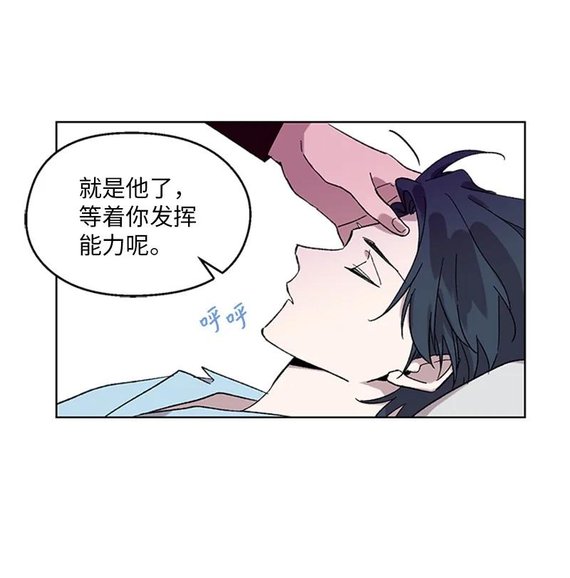 35 回忆往事-第35话