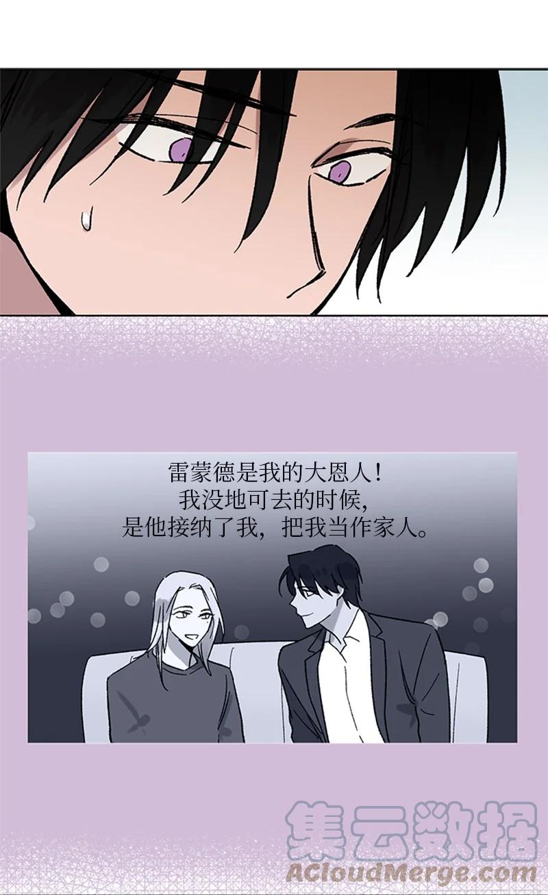 35 回忆往事-第35话