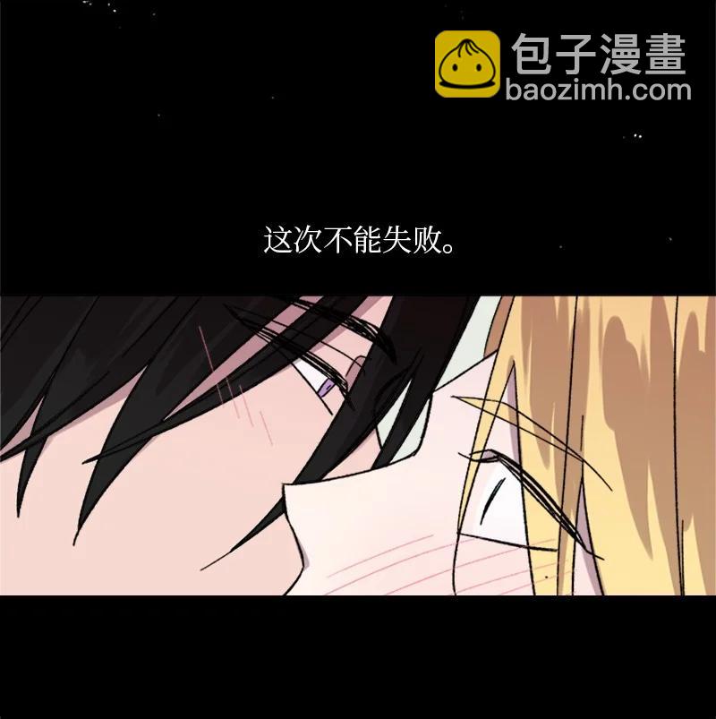 35 回忆往事-第35话