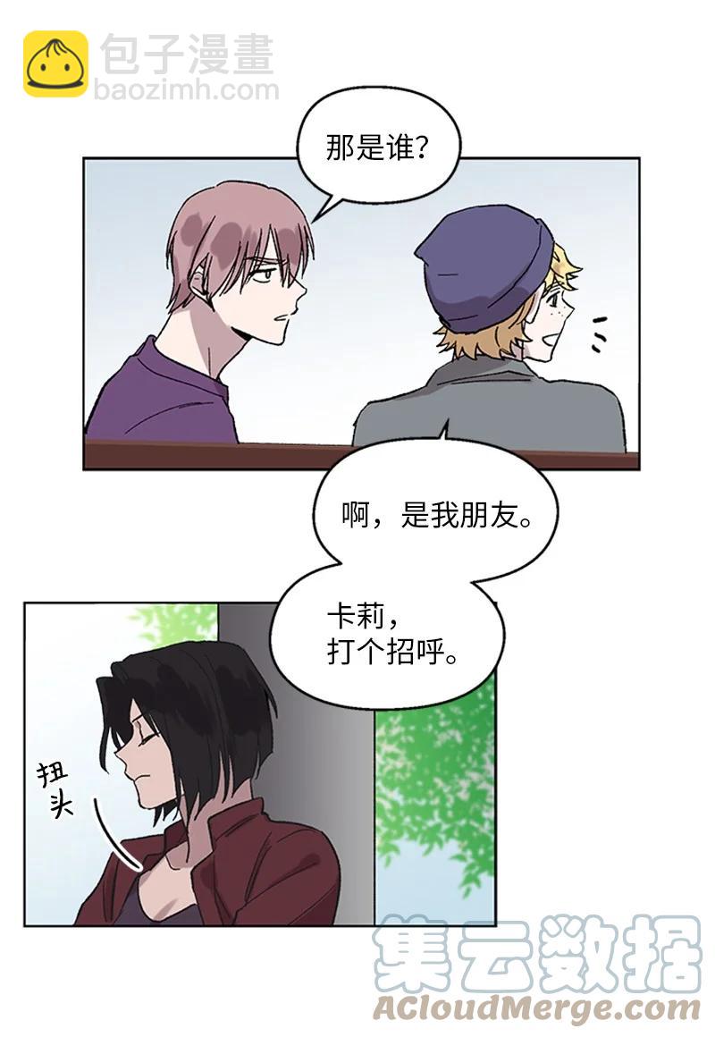 37 失去记忆-第37话