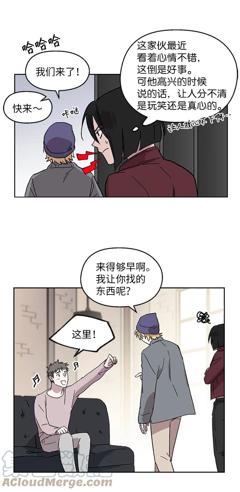 37 失去记忆-第37话