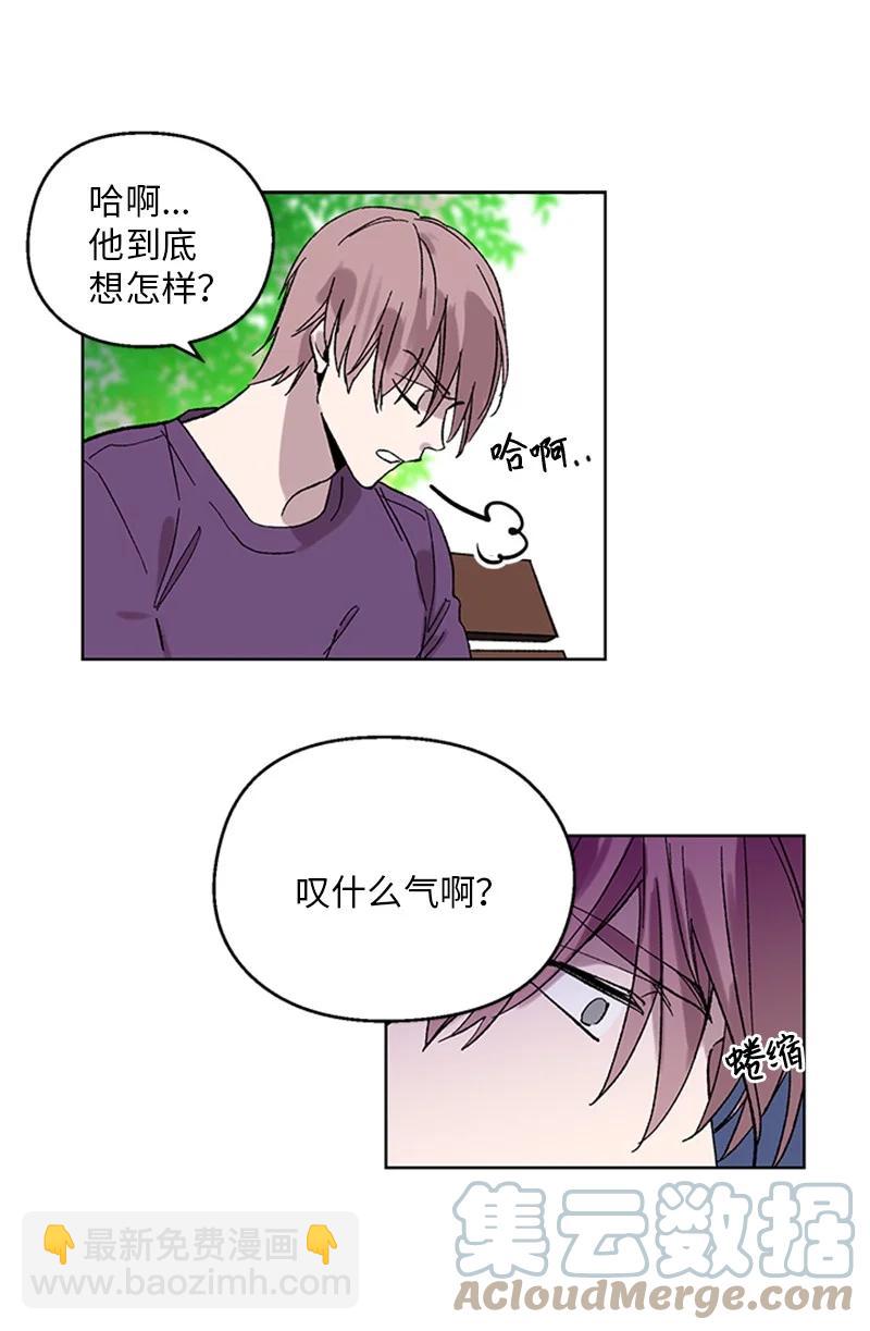 37 失去记忆-第37话