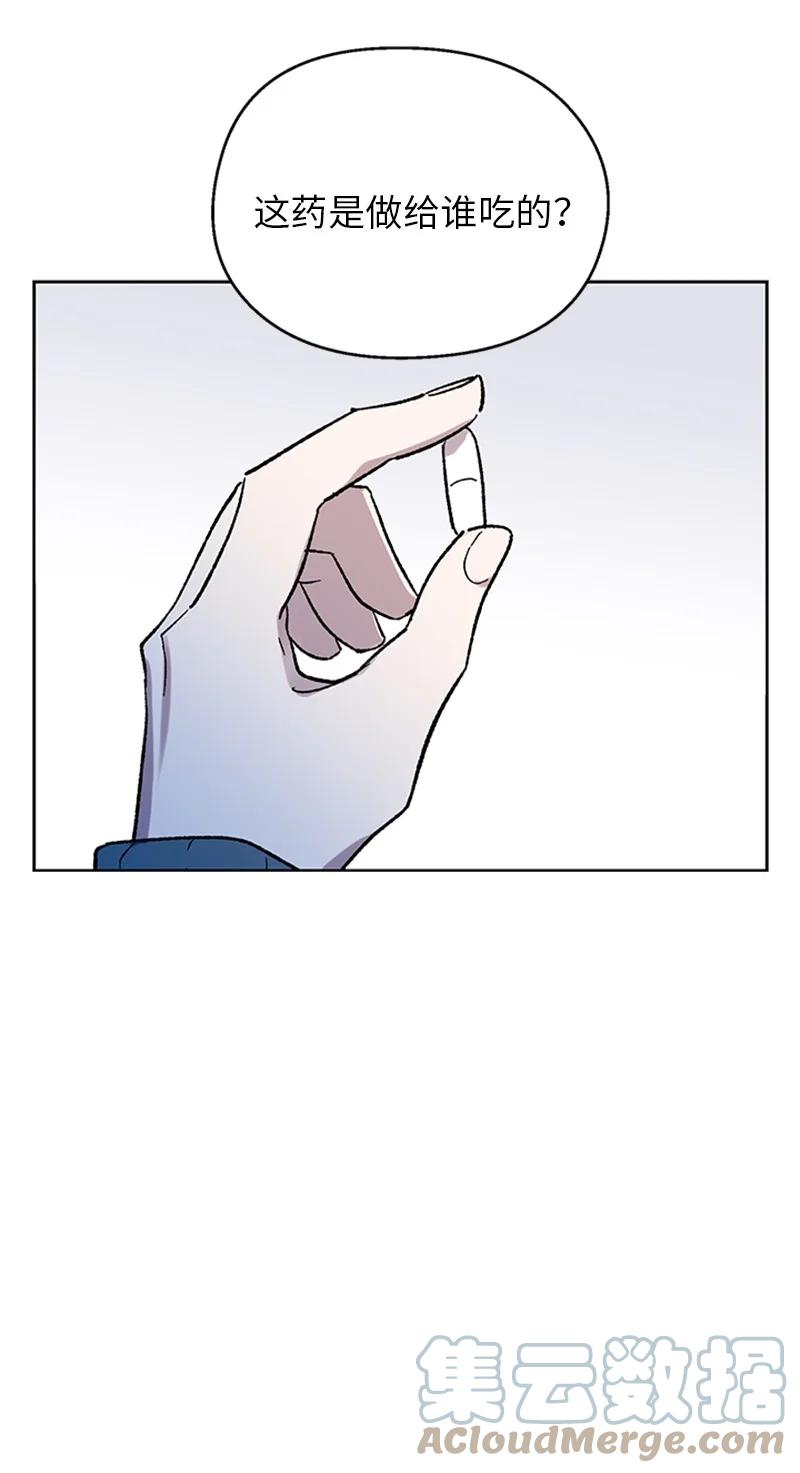 37 失去记忆-第37话