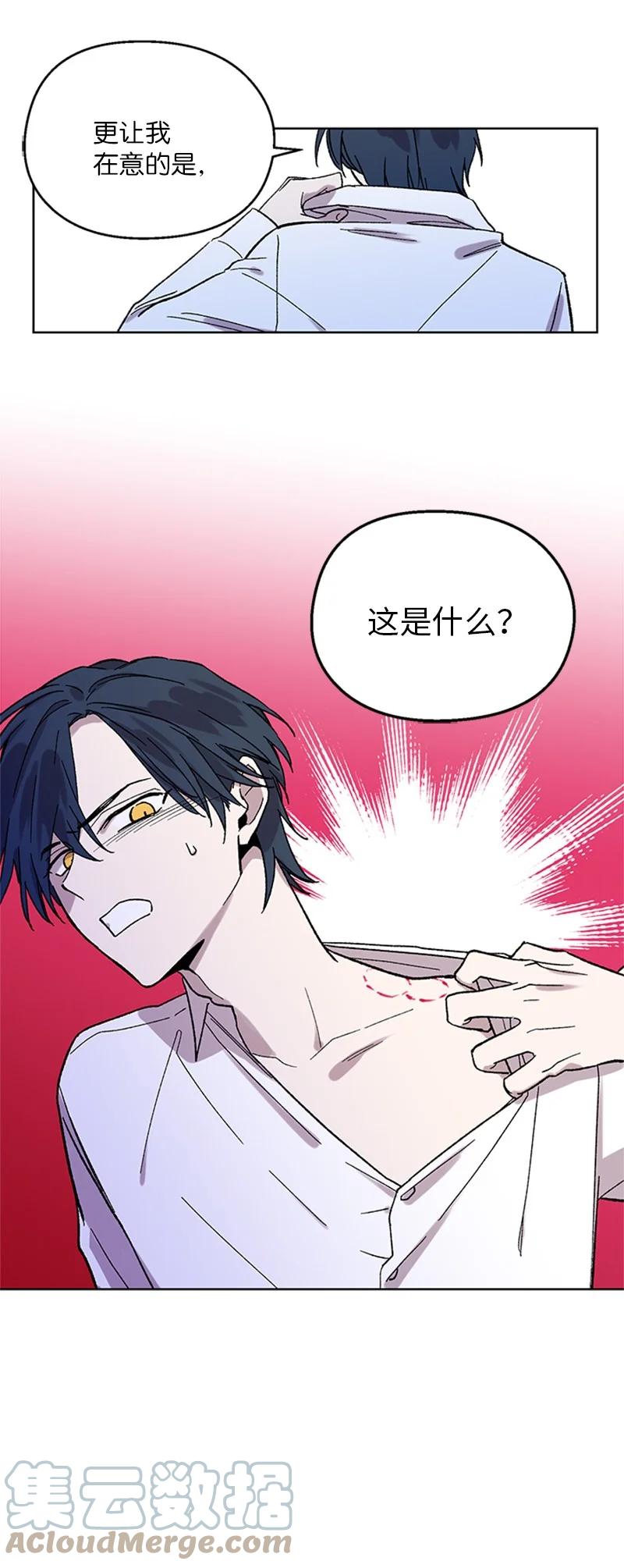 37 失去记忆-第37话