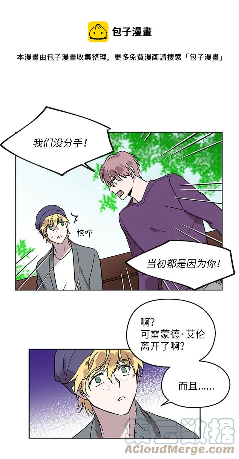 37 失去记忆-第37话