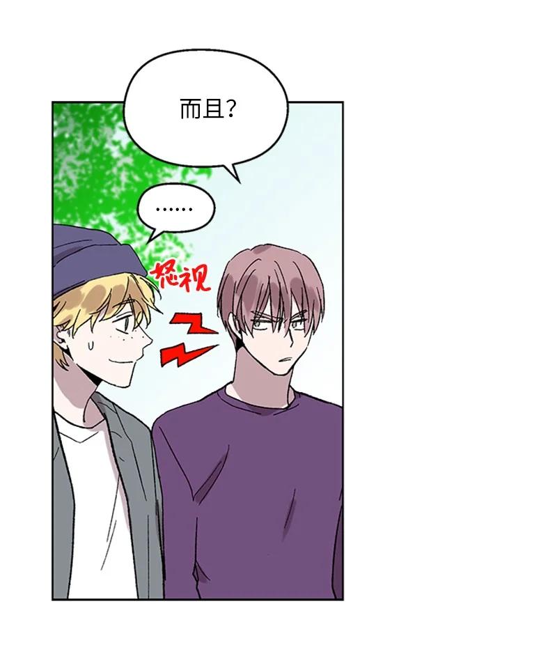 37 失去记忆-第37话