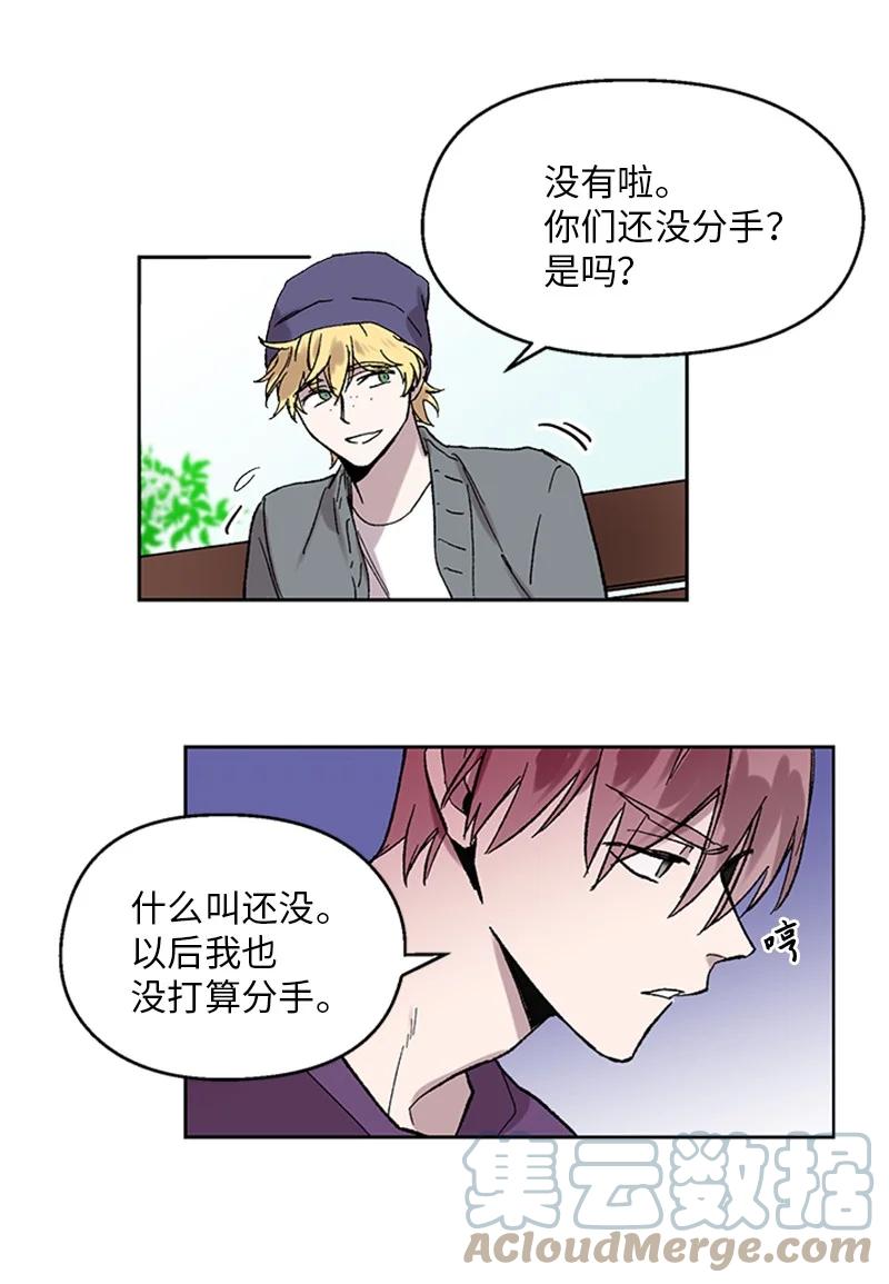 37 失去记忆-第37话