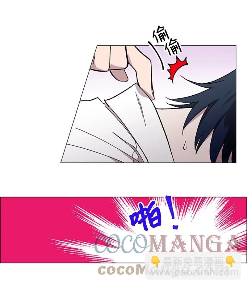 39 违和感-第39话