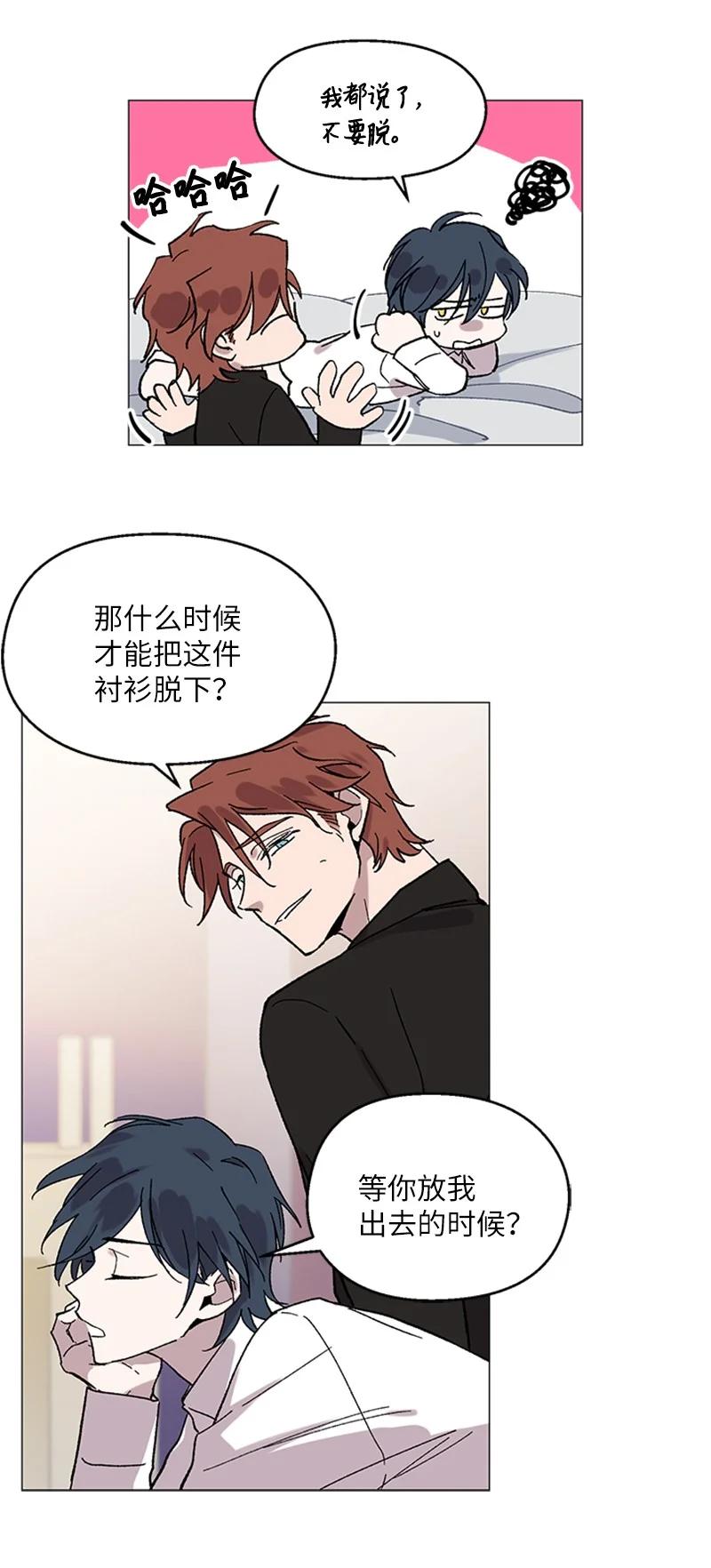 39 违和感-第39话