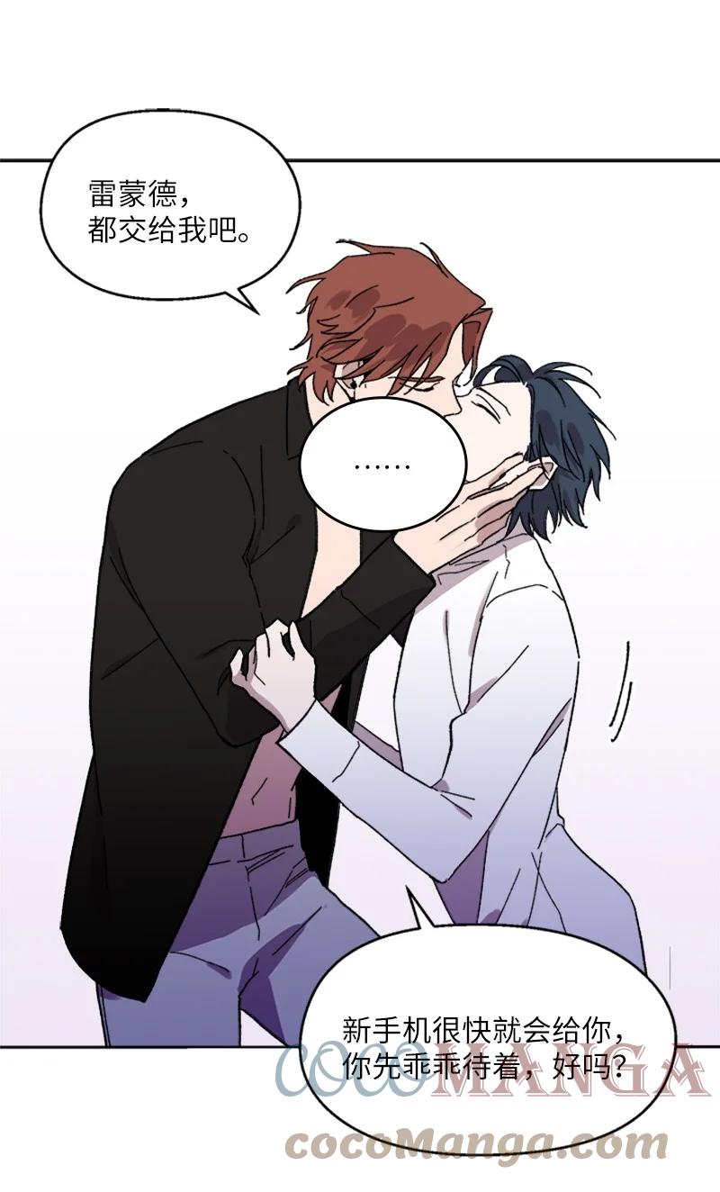 39 违和感-第39话