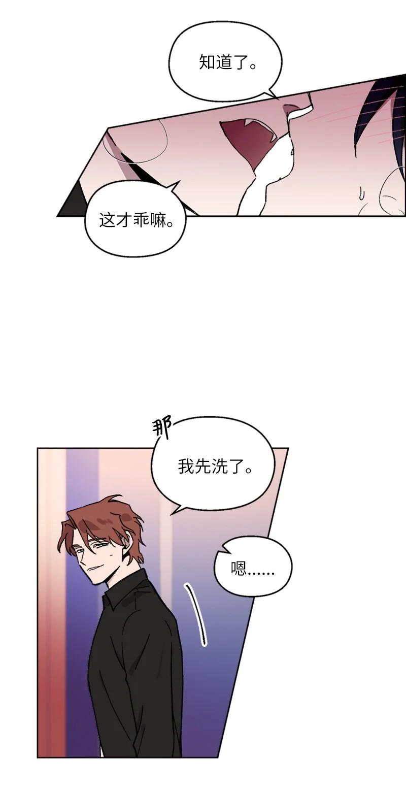 39 违和感-第39话