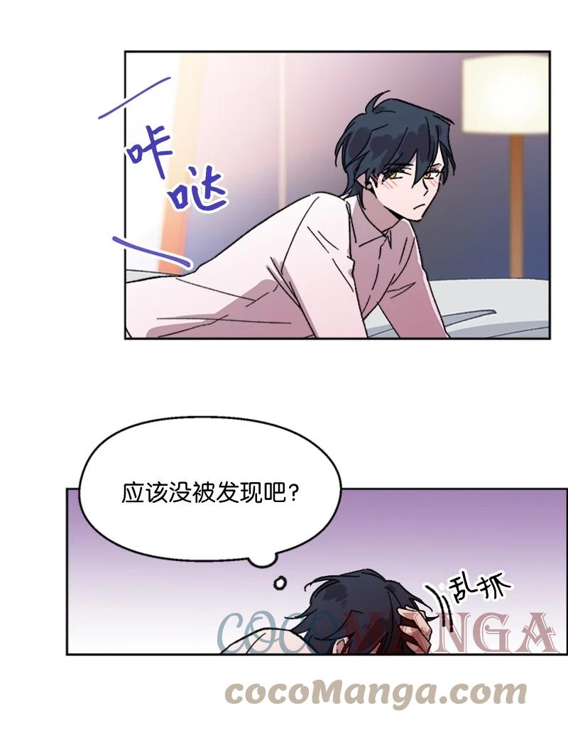 39 违和感-第39话