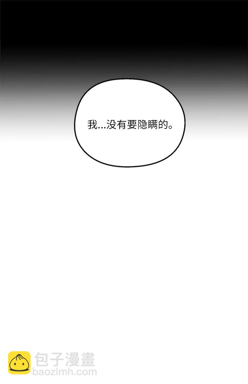 39 违和感-第39话