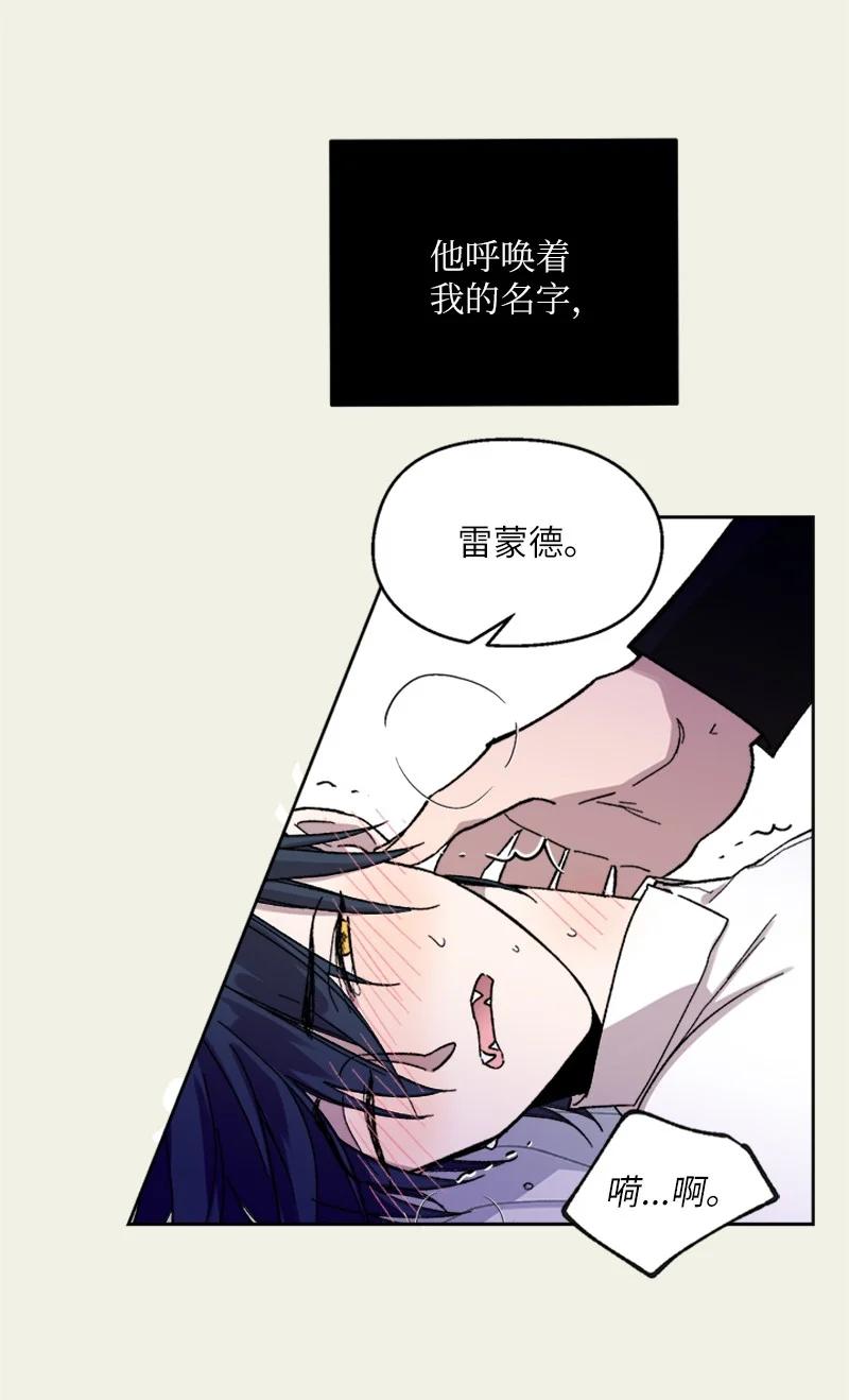 39 违和感-第39话