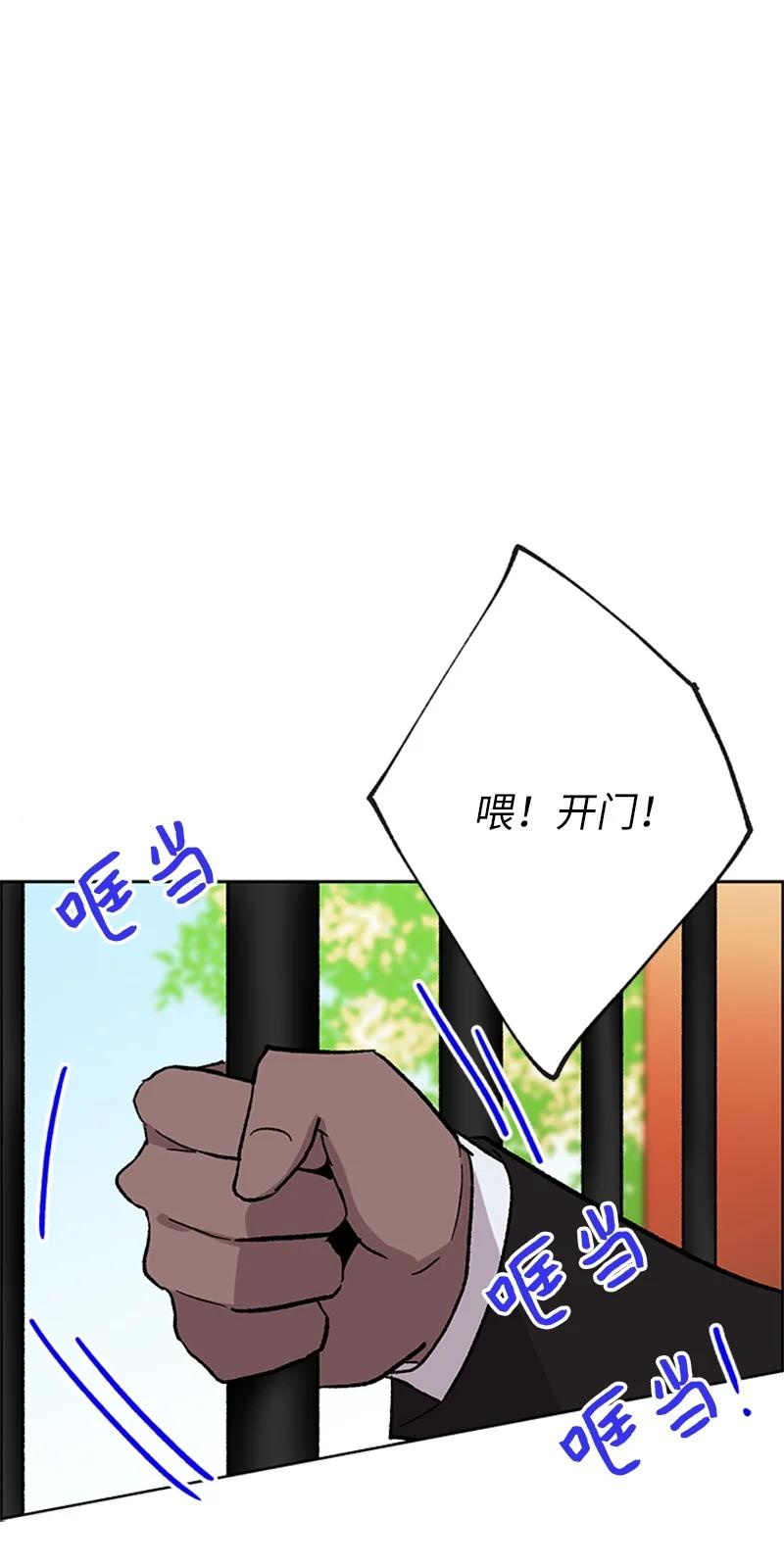 39 违和感-第39话