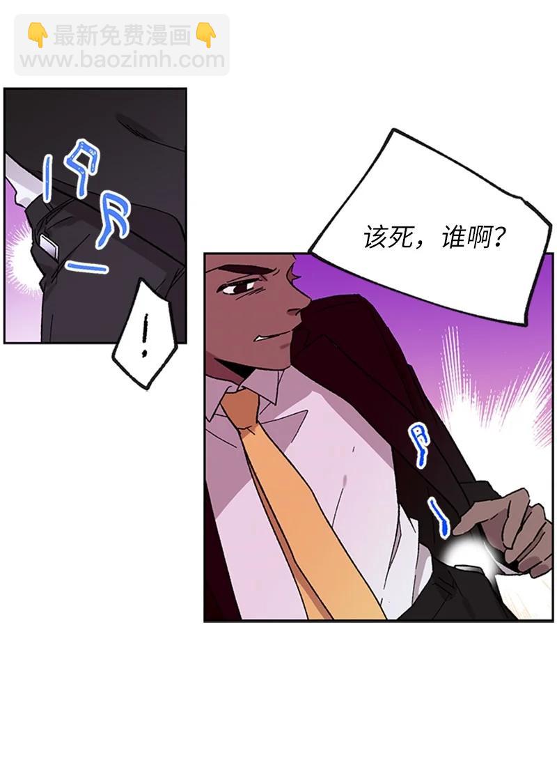 39 违和感-第39话