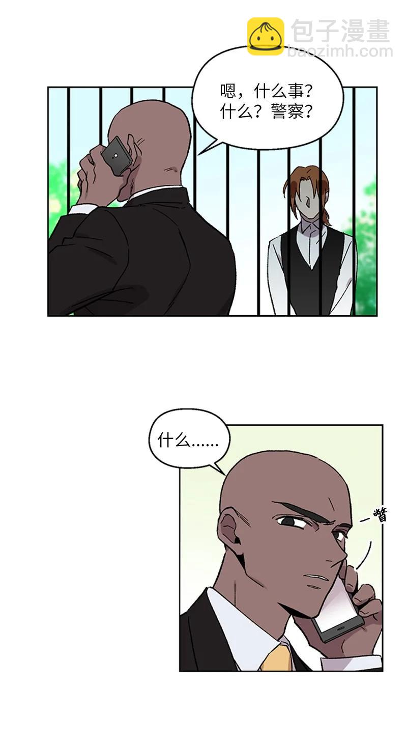 39 违和感-第39话