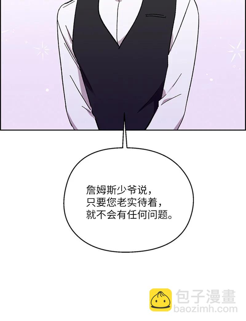 39 违和感-第39话