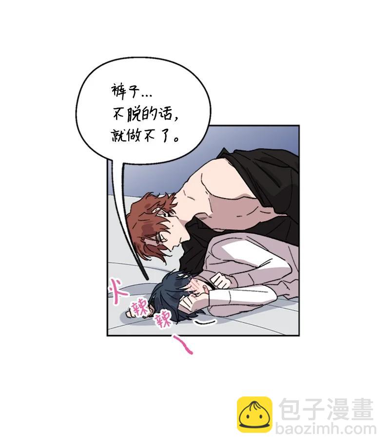 39 违和感-第39话