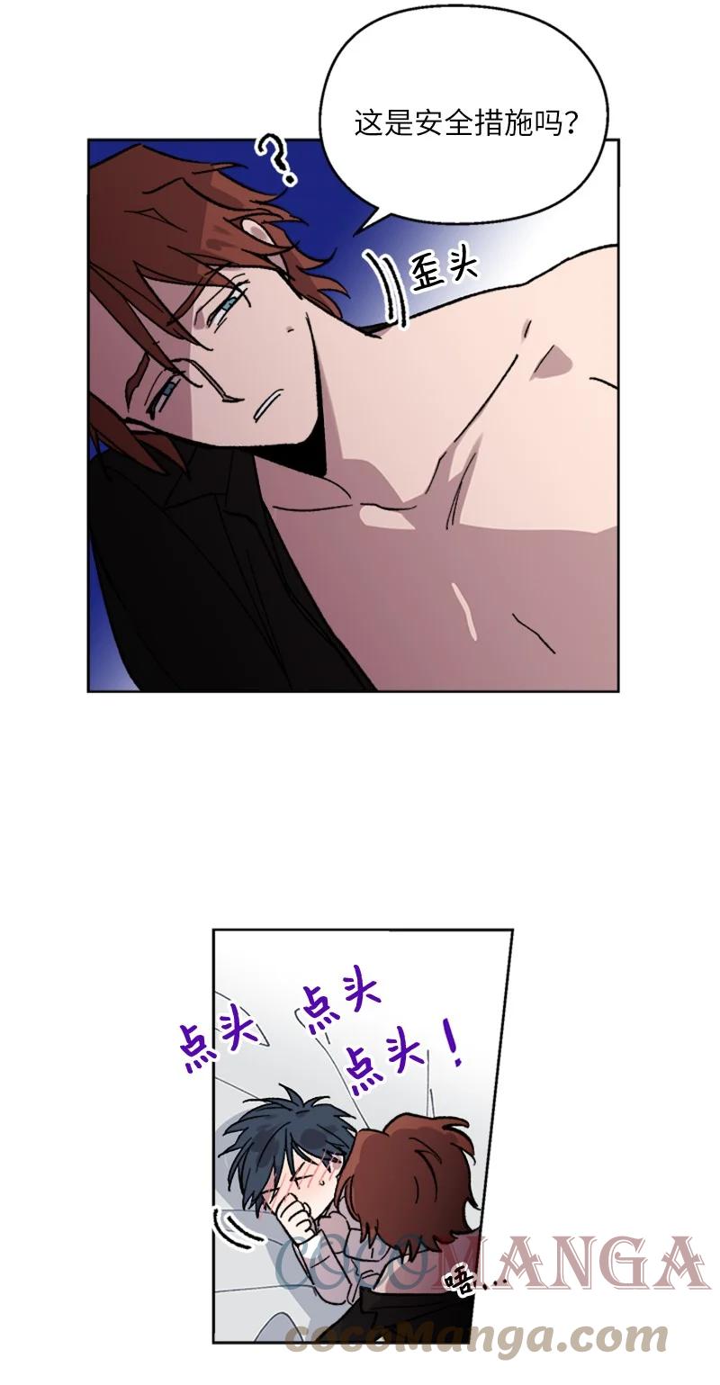 39 违和感-第39话