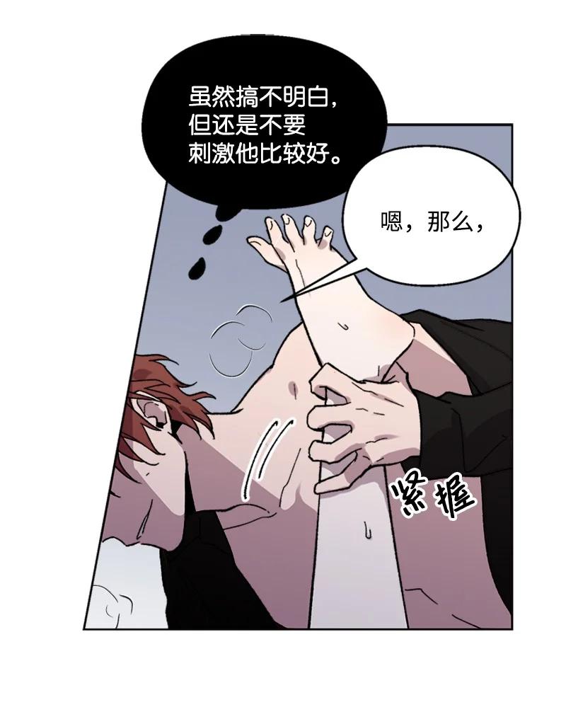 39 违和感-第39话