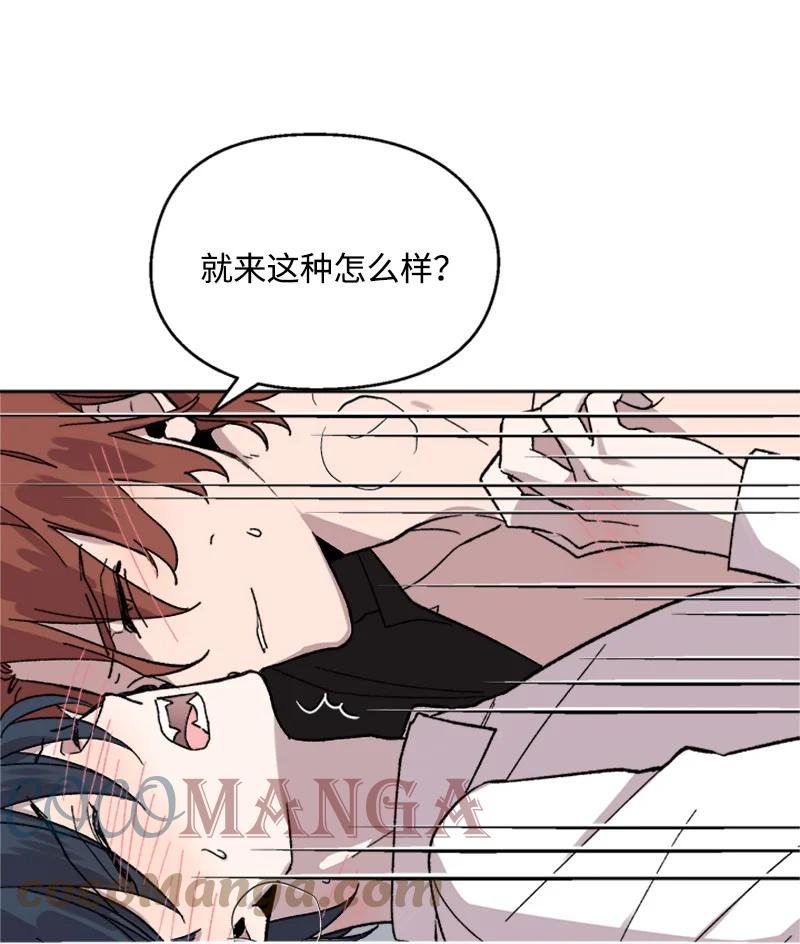 39 违和感-第39话