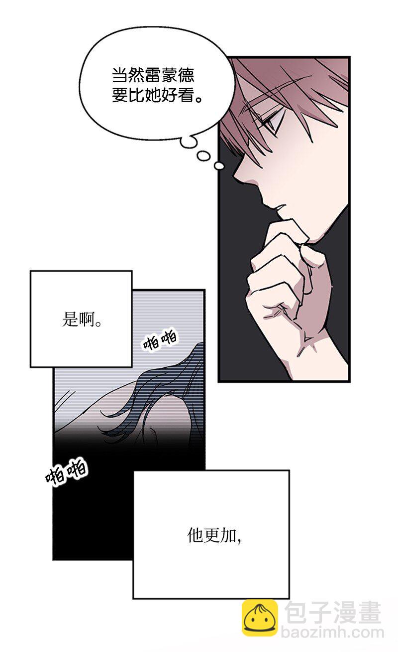 05 梦境考验-第5话