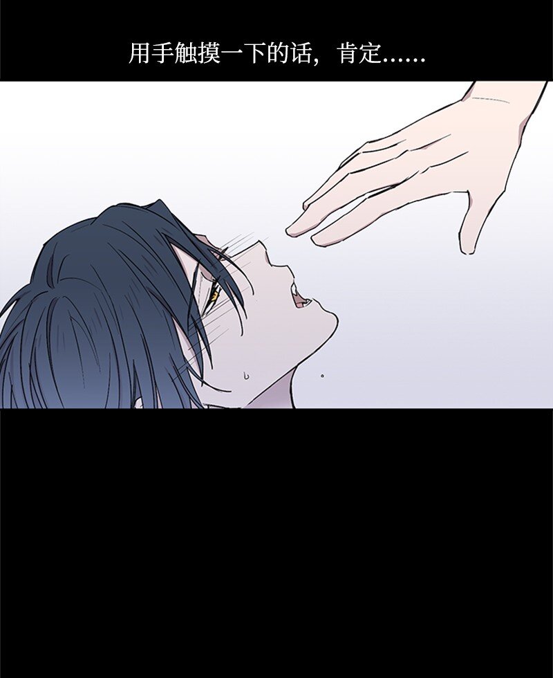 05 梦境考验-第5话