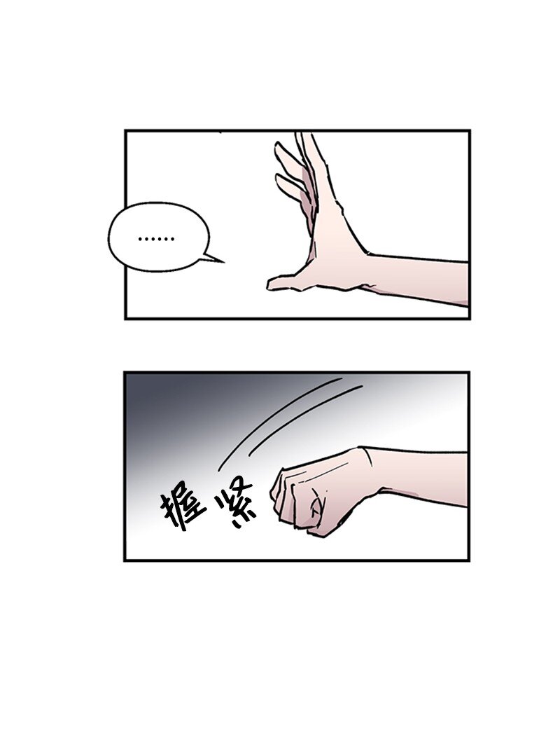 05 梦境考验-第5话