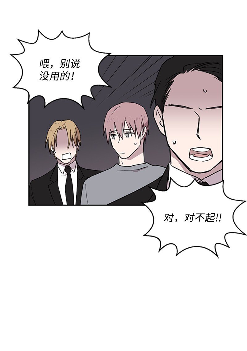 05 梦境考验-第5话