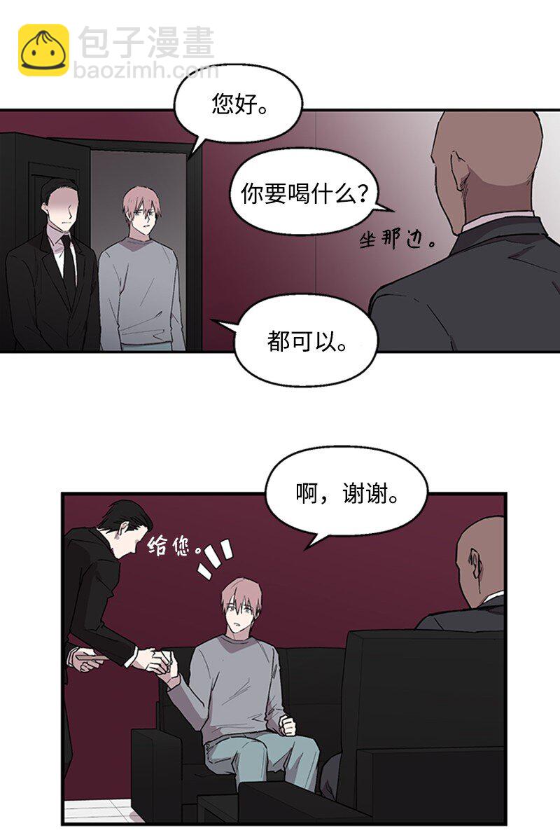 05 梦境考验-第5话