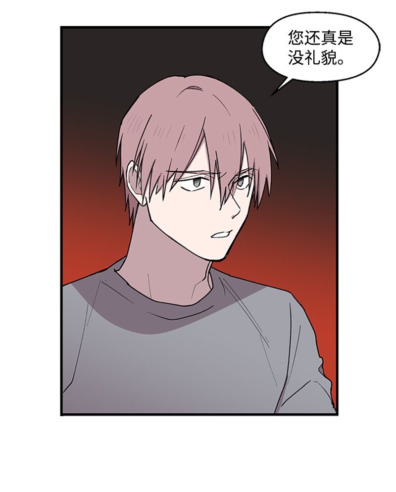 05 梦境考验-第5话