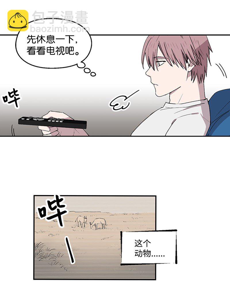 05 梦境考验-第5话