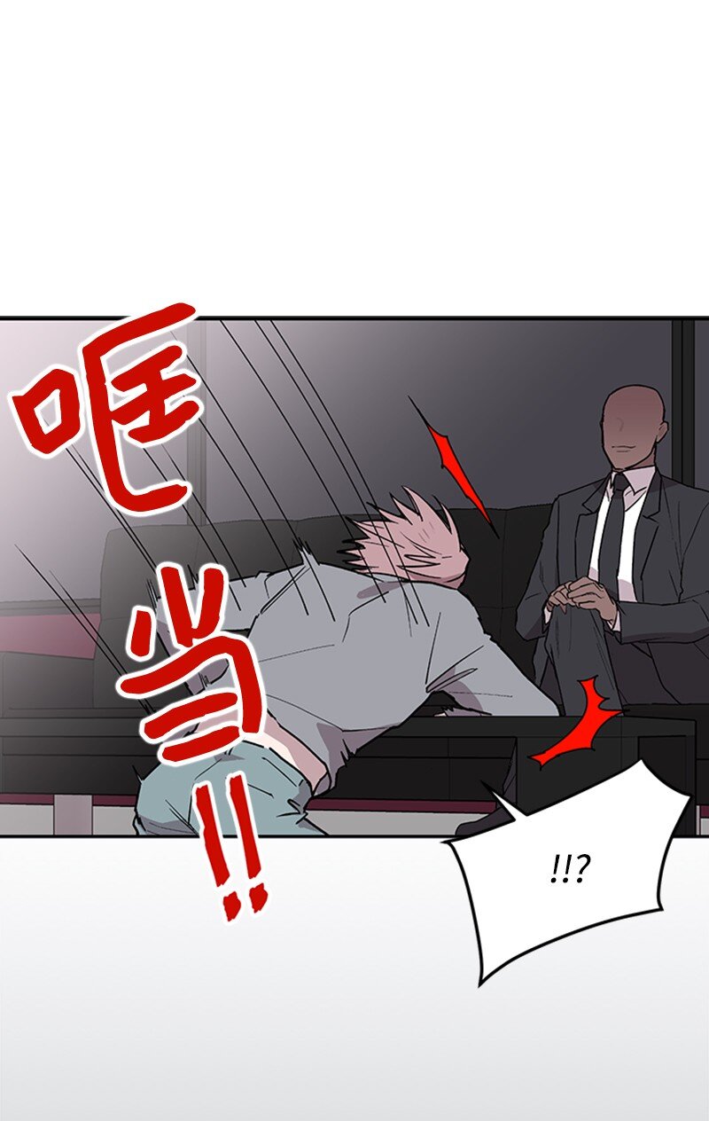 05 梦境考验-第5话