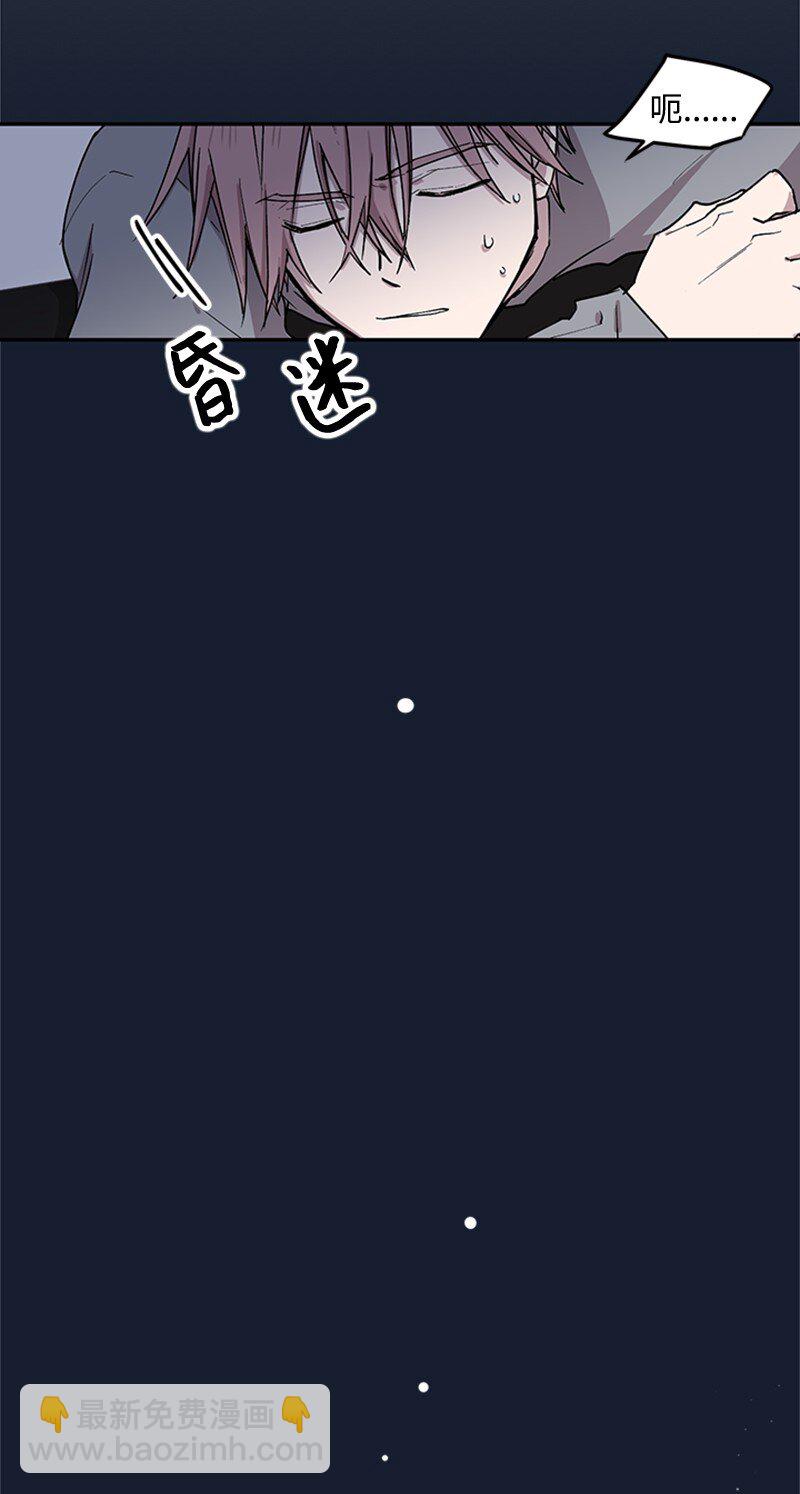 05 梦境考验-第5话