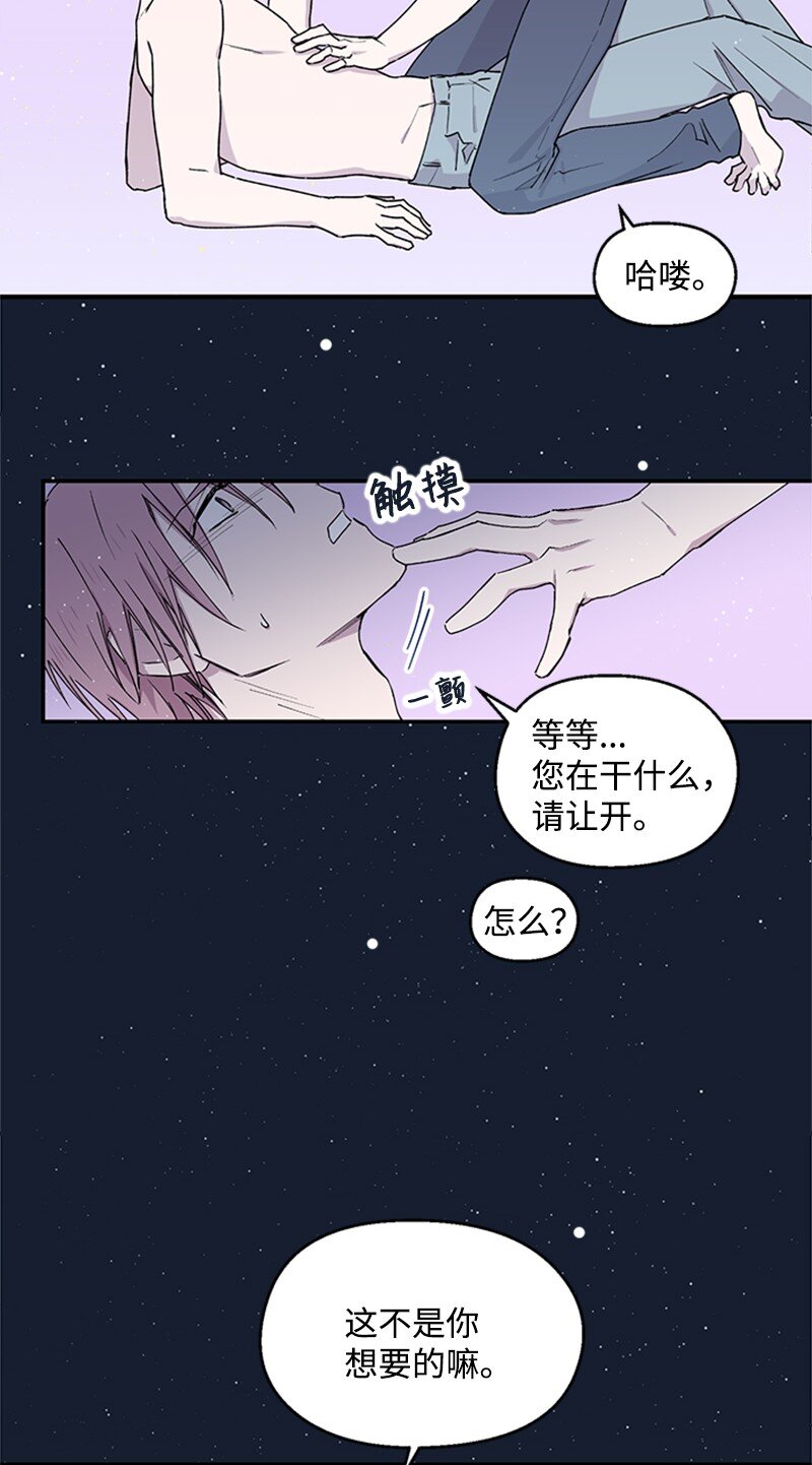 05 梦境考验-第5话