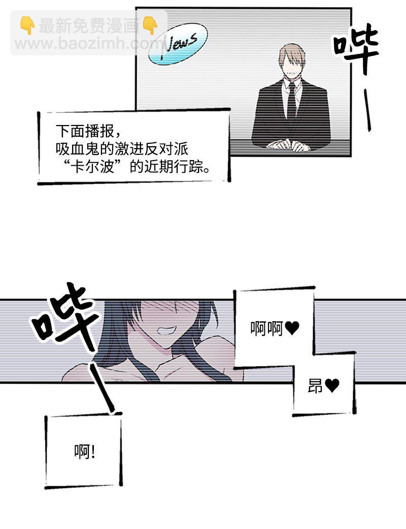 05 梦境考验-第5话