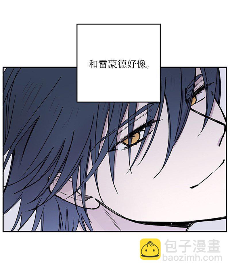 05 梦境考验-第5话