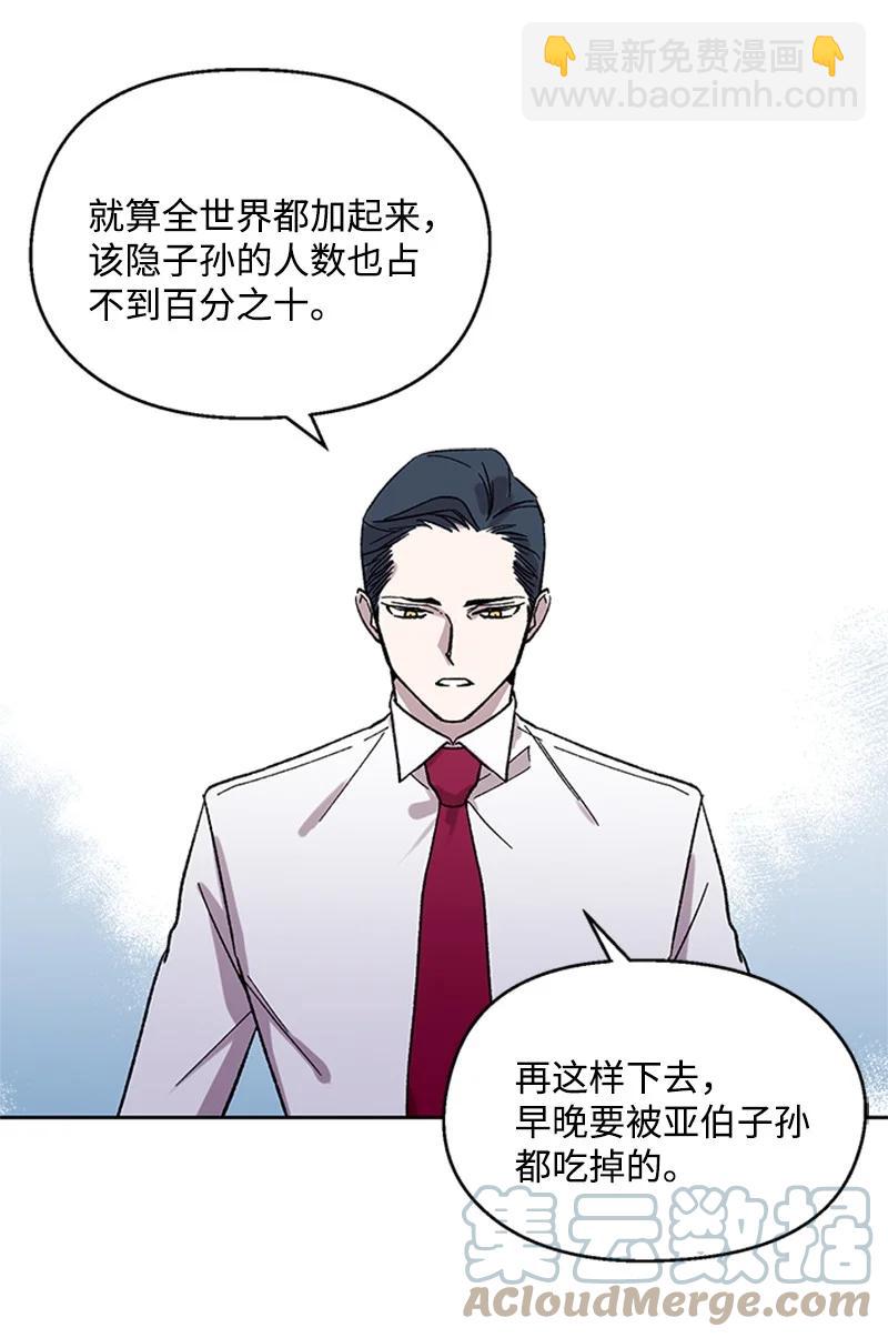 41 路上偶遇-第41话