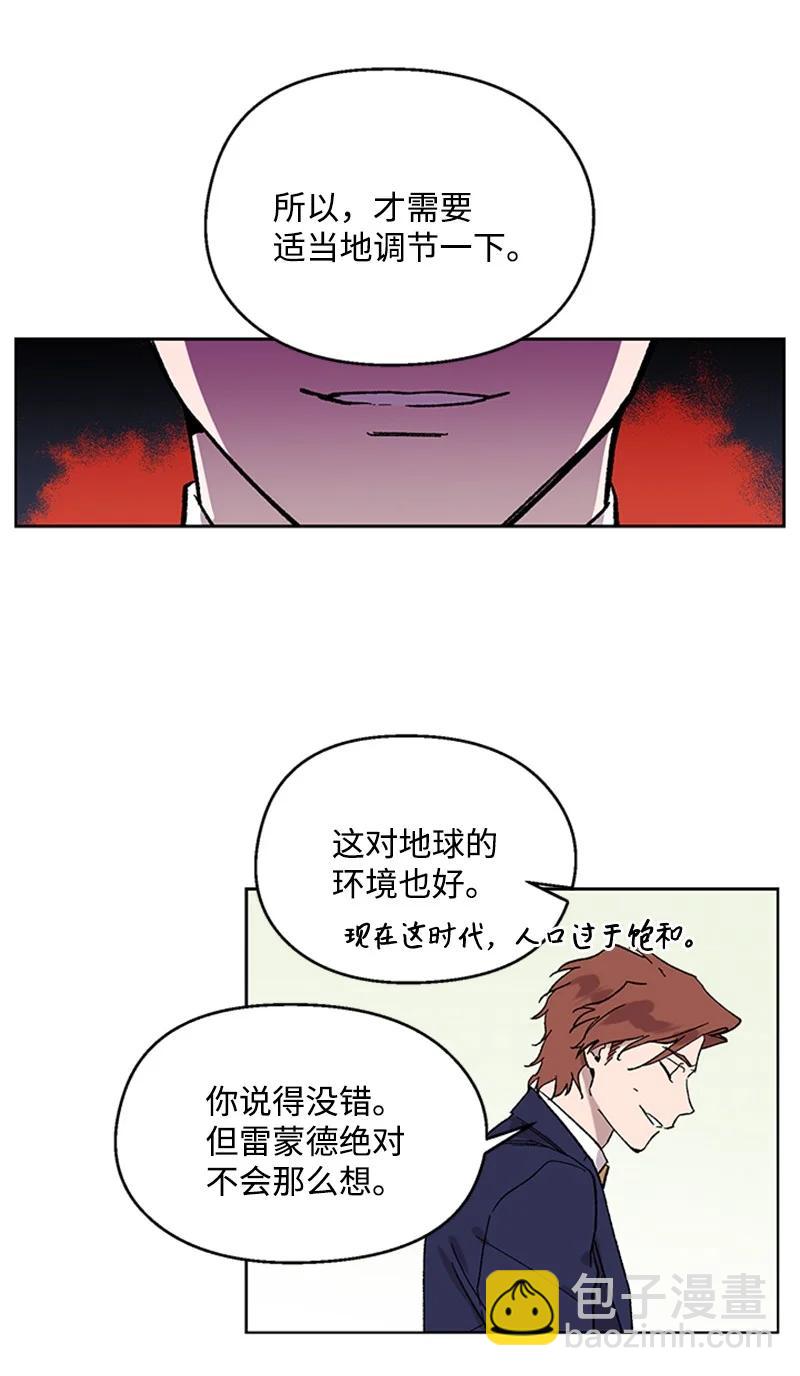 41 路上偶遇-第41话