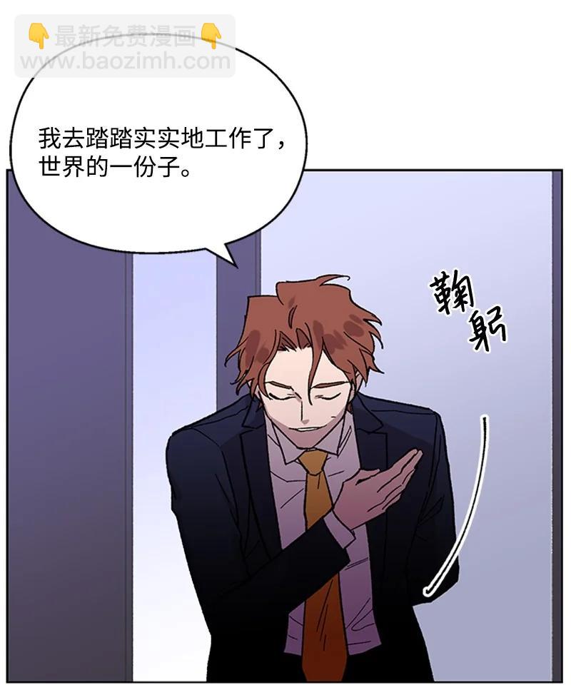 41 路上偶遇-第41话