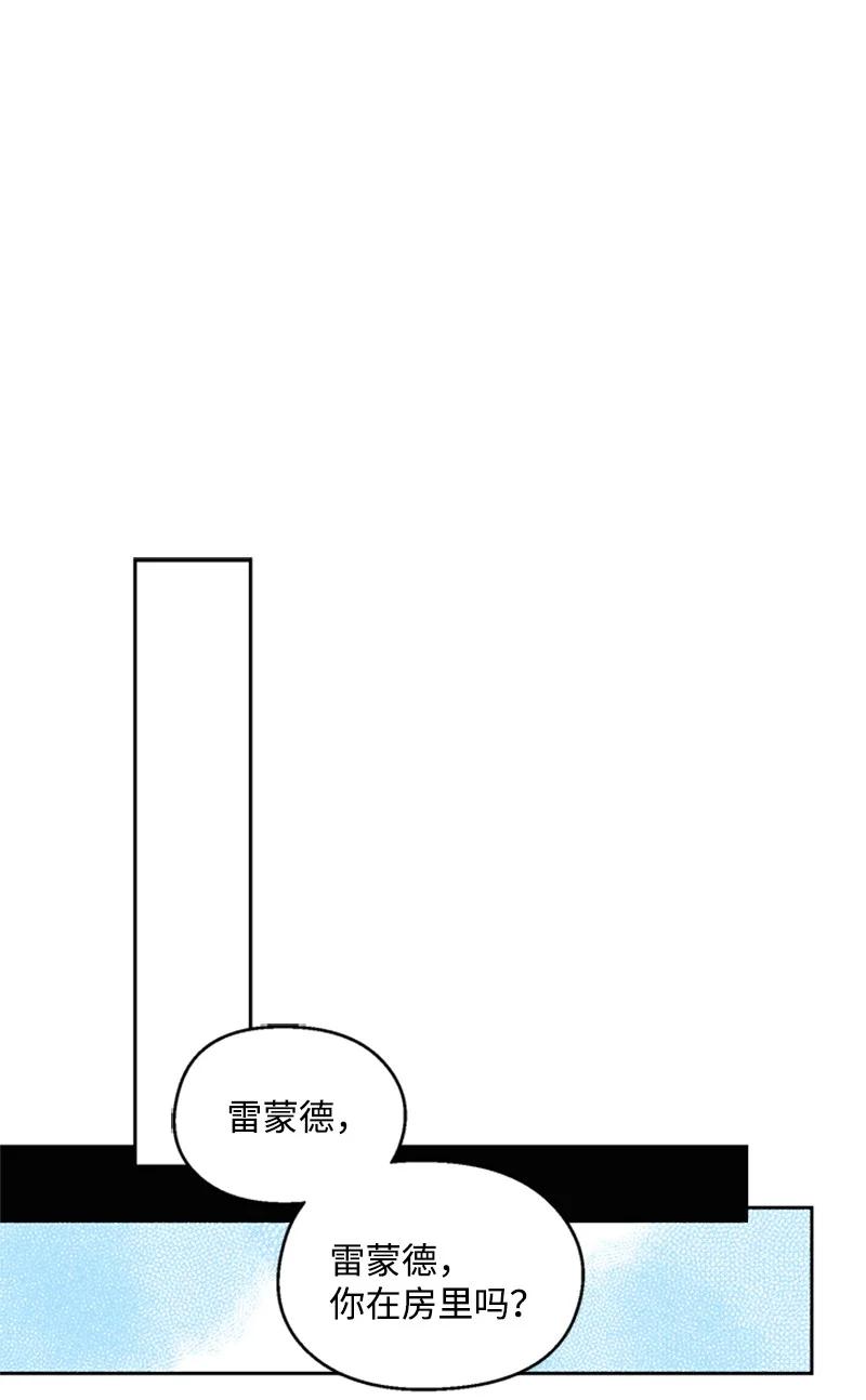 41 路上偶遇-第41话
